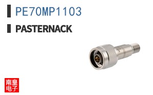 PE70MP1103