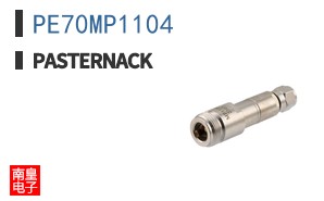 PE70MP1104