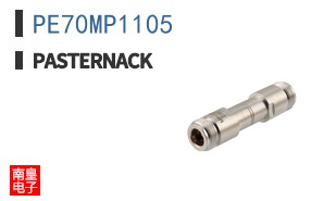 PE70MP1105