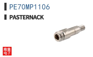 PE70MP1106