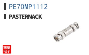 PE70MP1112