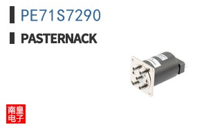 PE71S7290