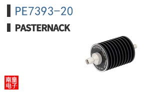 PE7393-20