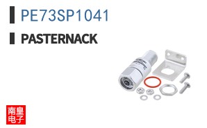 PE73SP1041
