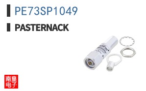 PE73SP1049