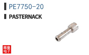 PE7750-20