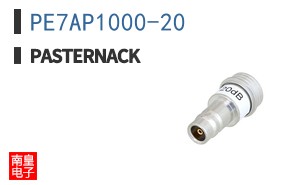 PE7AP1000-20