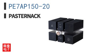 PE7AP150-20