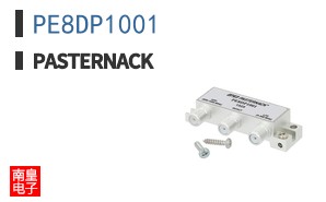 PE8DP1001