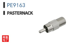 PE9163