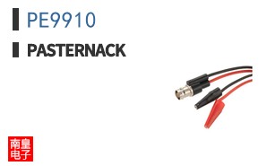 PE9910