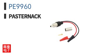 PE9960