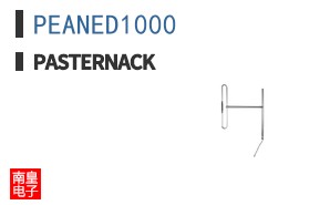 PEANED1000