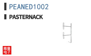 PEANED1002