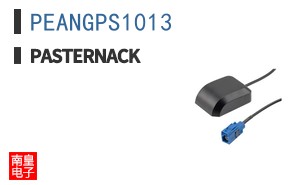 PEANGPS1013