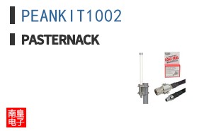 PEANKIT1002