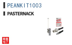PEANKIT1003