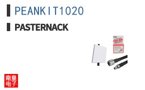 PEANKIT1020