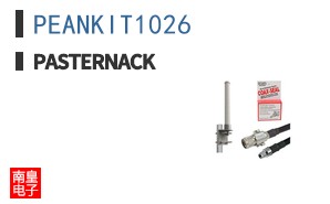 PEANKIT1026