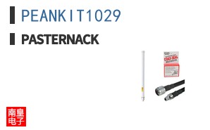 PEANKIT1029