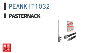 PEANKIT1032