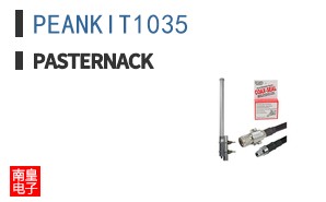 PEANKIT1035