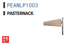 PEANLP1003