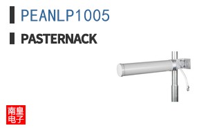 PEANLP1005