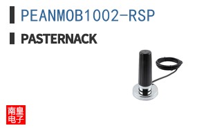PEANMOB1002-RSP