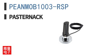 PEANMOB1003-RSP