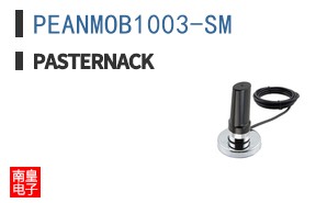 PEANMOB1003-SM