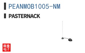 PEANMOB1005-NM