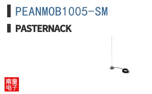 PEANMOB1005-SM