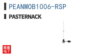 PEANMOB1006-RSP