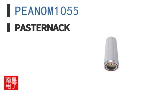 PEANOM1055