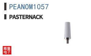 PEANOM1057