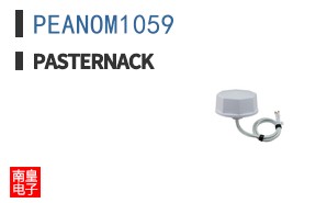 PEANOM1059
