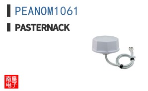 PEANOM1061