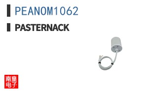 PEANOM1062