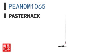 PEANOM1065