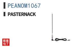 PEANOM1067