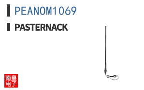 PEANOM1069