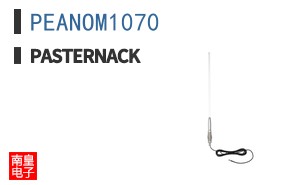 PEANOM1070