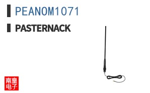 PEANOM1071
