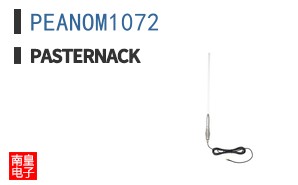 PEANOM1072