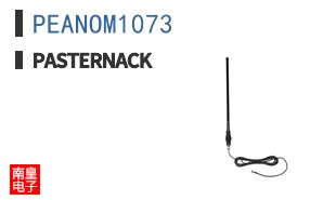 PEANOM1073