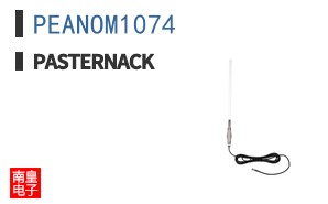 PEANOM1074