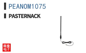 PEANOM1075