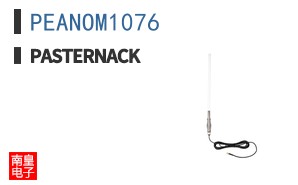 PEANOM1076