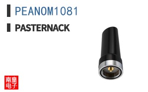 PEANOM1081